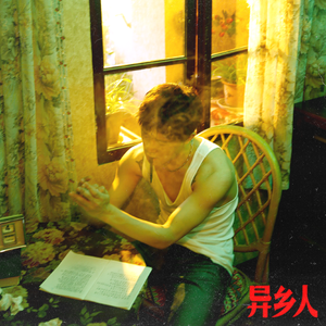 农村小男娃小嫩茎小说
